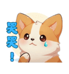 愛らしいコーギーの日常（個別スタンプ：39）
