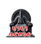 閻魔大王のおもしろ裁判！3Dリアル（個別スタンプ：2）