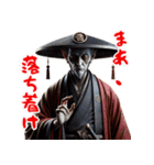 閻魔大王のおもしろ裁判！3Dリアル（個別スタンプ：6）