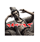 閻魔大王のおもしろ裁判！3Dリアル（個別スタンプ：8）