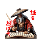 閻魔大王のおもしろ裁判！3Dリアル（個別スタンプ：10）