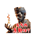 閻魔大王のおもしろ裁判！3Dリアル（個別スタンプ：15）