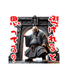 閻魔大王のおもしろ裁判！3Dリアル（個別スタンプ：19）