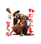 閻魔大王のおもしろ裁判！3Dリアル（個別スタンプ：20）