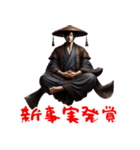 閻魔大王のおもしろ裁判！3Dリアル（個別スタンプ：25）