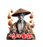 閻魔大王のおもしろ裁判！3Dリアル（個別スタンプ：26）