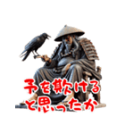 閻魔大王のおもしろ裁判！3Dリアル（個別スタンプ：27）