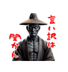 閻魔大王のおもしろ裁判！3Dリアル（個別スタンプ：28）