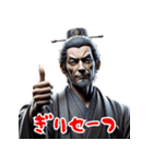 閻魔大王のおもしろ裁判！3Dリアル（個別スタンプ：30）