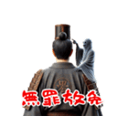 閻魔大王のおもしろ裁判！3Dリアル（個別スタンプ：31）