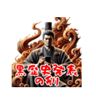 閻魔大王のおもしろ裁判！3Dリアル（個別スタンプ：36）