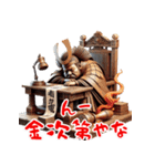 閻魔大王のおもしろ裁判！3Dリアル（個別スタンプ：38）