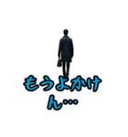 憂鬱九州博多どんたく（個別スタンプ：2）