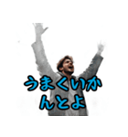 憂鬱九州博多どんたく（個別スタンプ：8）