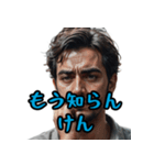 憂鬱九州博多どんたく（個別スタンプ：11）