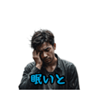憂鬱九州博多どんたく（個別スタンプ：12）