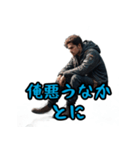 憂鬱九州博多どんたく（個別スタンプ：14）