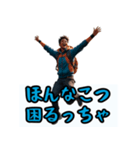 憂鬱九州博多どんたく（個別スタンプ：19）