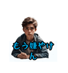 憂鬱九州博多どんたく（個別スタンプ：20）