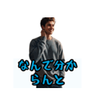 憂鬱九州博多どんたく（個別スタンプ：29）