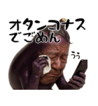 ナスミマセン(謝罪時に便利な茄子の土下座)（個別スタンプ：10）