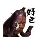 ナスミマセン(謝罪時に便利な茄子の土下座)（個別スタンプ：11）
