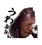 ナスミマセン(謝罪時に便利な茄子の土下座)（個別スタンプ：12）