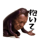 ナスミマセン(謝罪時に便利な茄子の土下座)（個別スタンプ：13）