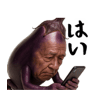 ナスミマセン(謝罪時に便利な茄子の土下座)（個別スタンプ：14）