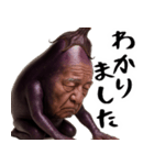 ナスミマセン(謝罪時に便利な茄子の土下座)（個別スタンプ：15）