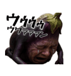 ナスミマセン(謝罪時に便利な茄子の土下座)（個別スタンプ：17）