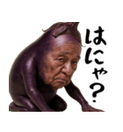 ナスミマセン(謝罪時に便利な茄子の土下座)（個別スタンプ：18）