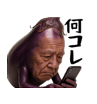 ナスミマセン(謝罪時に便利な茄子の土下座)（個別スタンプ：19）