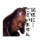 ナスミマセン(謝罪時に便利な茄子の土下座)（個別スタンプ：20）