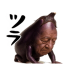 ナスミマセン(謝罪時に便利な茄子の土下座)（個別スタンプ：21）
