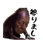 ナスミマセン(謝罪時に便利な茄子の土下座)（個別スタンプ：23）