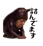 ナスミマセン(謝罪時に便利な茄子の土下座)（個別スタンプ：24）