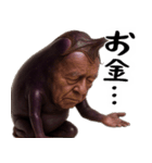 ナスミマセン(謝罪時に便利な茄子の土下座)（個別スタンプ：25）