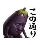 ナスミマセン(謝罪時に便利な茄子の土下座)（個別スタンプ：28）