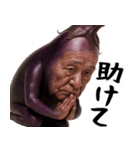 ナスミマセン(謝罪時に便利な茄子の土下座)（個別スタンプ：30）