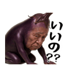 ナスミマセン(謝罪時に便利な茄子の土下座)（個別スタンプ：32）