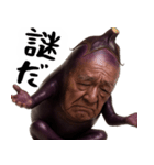 ナスミマセン(謝罪時に便利な茄子の土下座)（個別スタンプ：33）