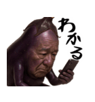 ナスミマセン(謝罪時に便利な茄子の土下座)（個別スタンプ：34）