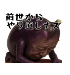 ナスミマセン(謝罪時に便利な茄子の土下座)（個別スタンプ：37）