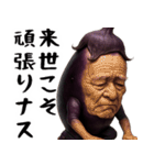 ナスミマセン(謝罪時に便利な茄子の土下座)（個別スタンプ：39）