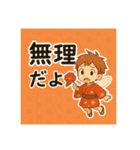 和花月のぼやき帖（個別スタンプ：1）