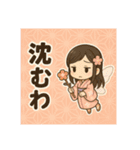 和花月のぼやき帖（個別スタンプ：3）