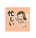 和花月のぼやき帖（個別スタンプ：4）