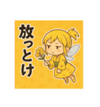 和花月のぼやき帖（個別スタンプ：6）