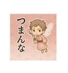 和花月のぼやき帖（個別スタンプ：8）